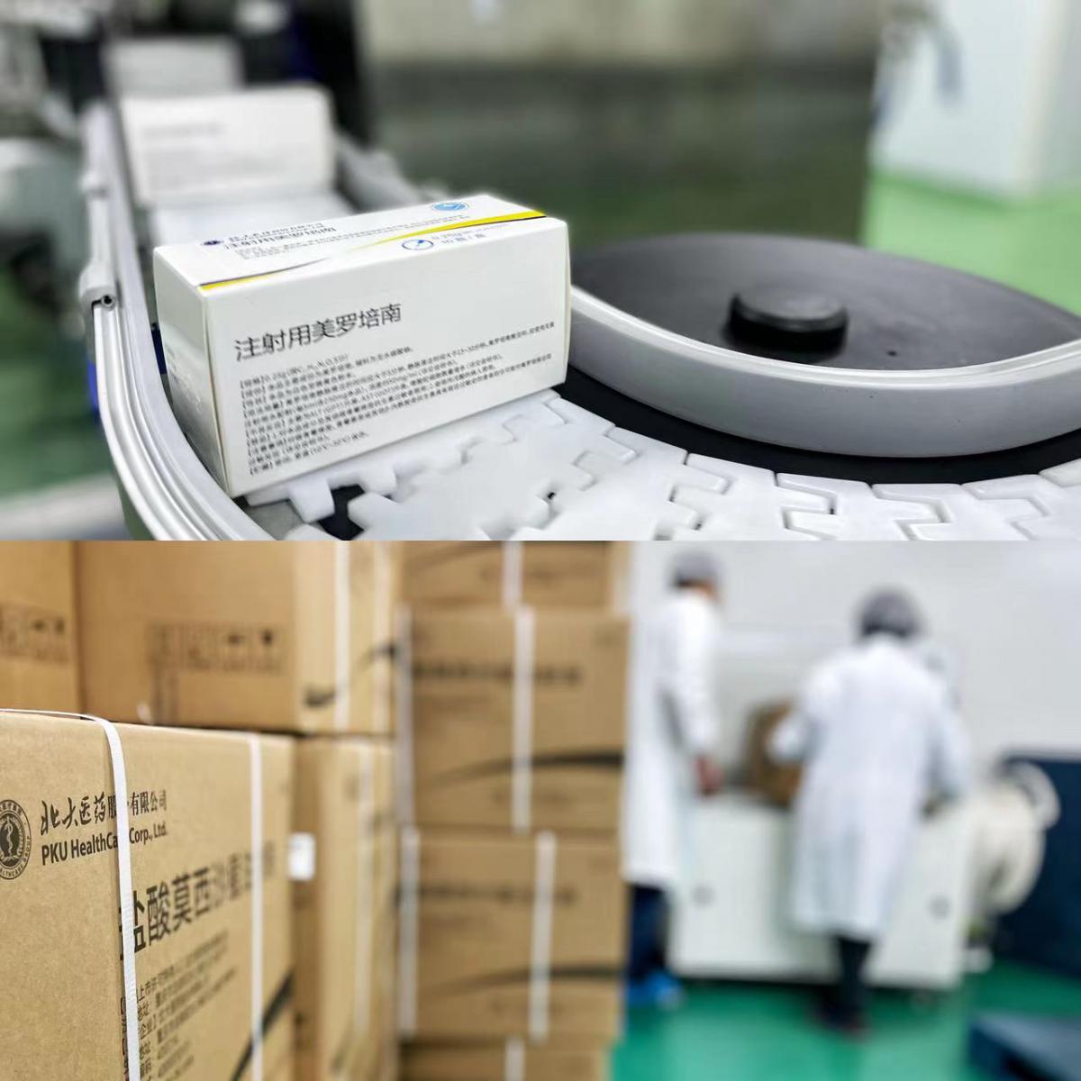 微信图片_202301200944491 微信图片_202301200944491