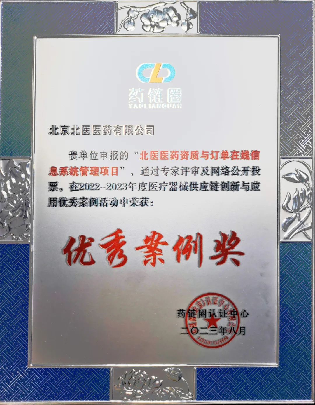 微信图片_20231016093146 微信图片_20231016093146